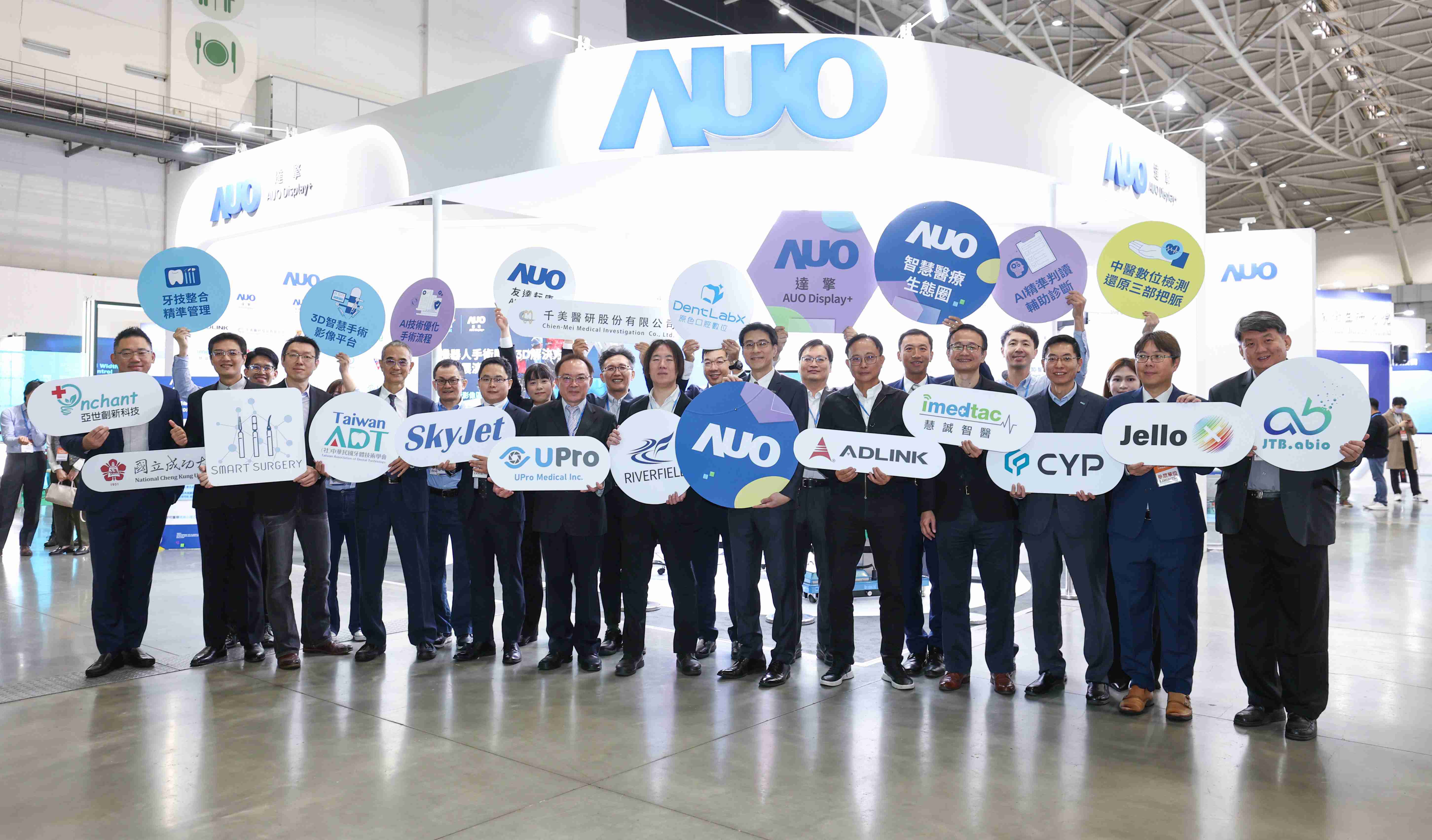 人生就是博强化医疗事业发展的触角，，，，率领集团子公司达擎、、人生就是博耘康、、、、原色口腔数字，，，扩大集结15家合作伙伴连手出击，，，，将科技结合医疗专业，，提供更全面的医疗服务